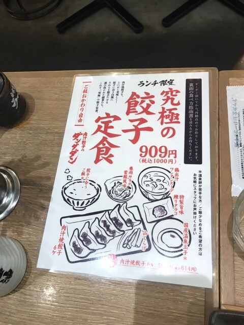 マポ豆腐セットメイлом