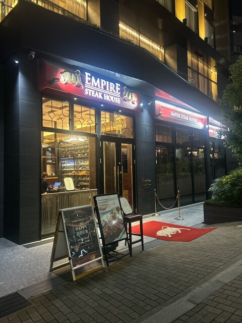 다음 날은 Empire 카레