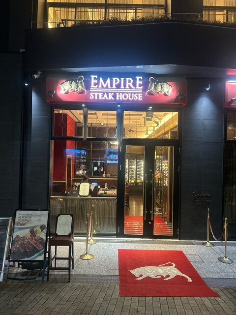다음 날은 Empire 카레
