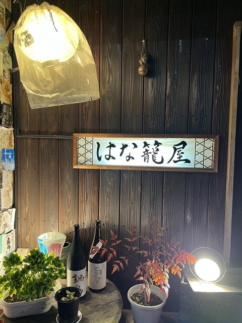 This year's first flower basket shop