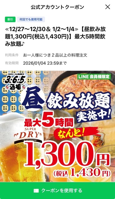 5時間の耐久レース体験