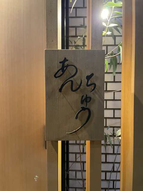 “일본과 이탈리아의 조합 요리”