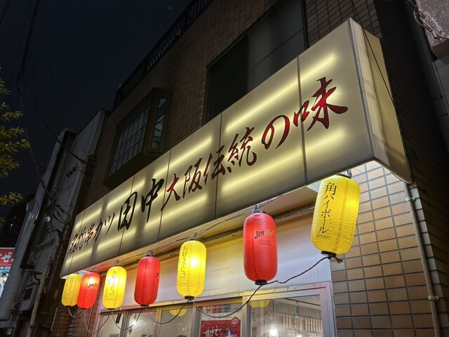 반코 오케