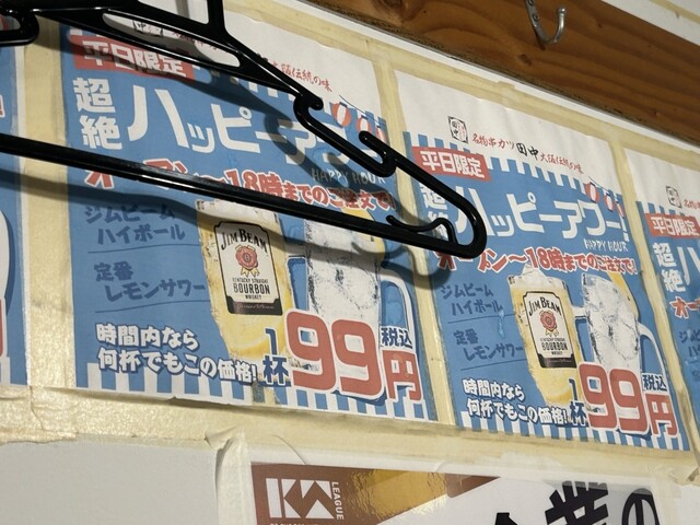 반코 오케