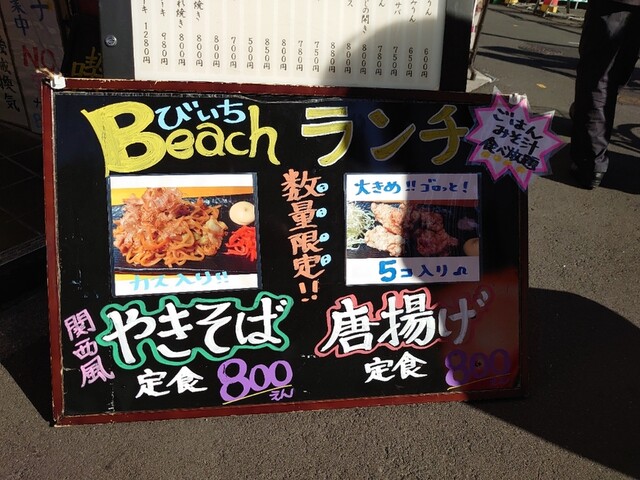 西伊豆の新鮮な海鮮を楽しむランチでした！