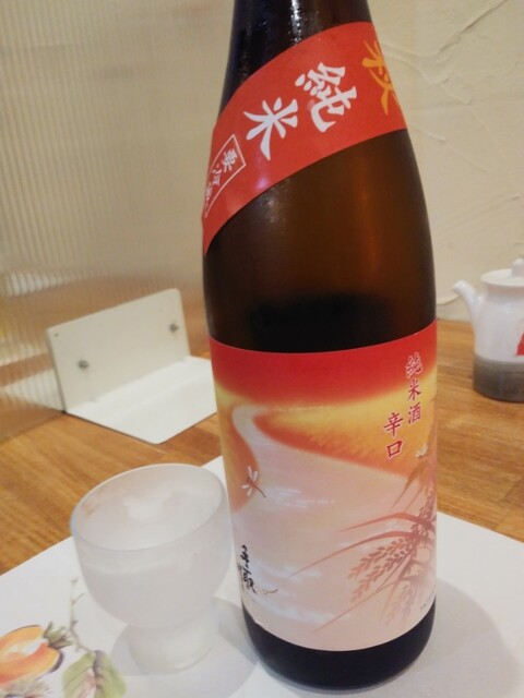 美味しい酒とおいしい付け合わせ( ´∀`)b