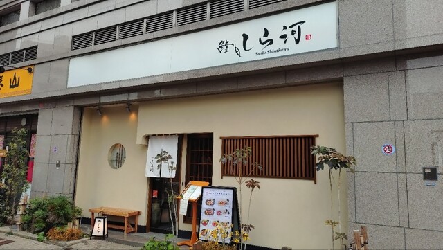 Restaurant review