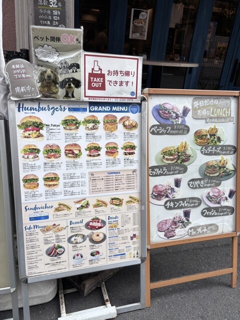 신주쿠 삼둡미에서 도보 3분? Mr.TOKYO BURGER 카페