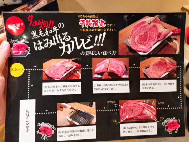 예상보다 훨씬 맛있는 대중용 바벌르고르비 & 홀몬지 요리(`・ω・´) | 데이트에 적합한 가게