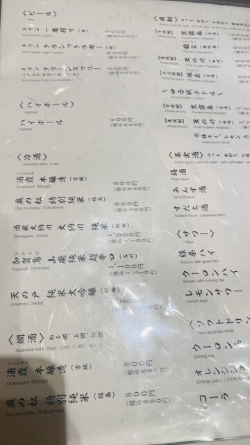 마크시티 4층의 보카야샹
