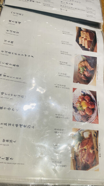 마크시티 4층의 보카야샹