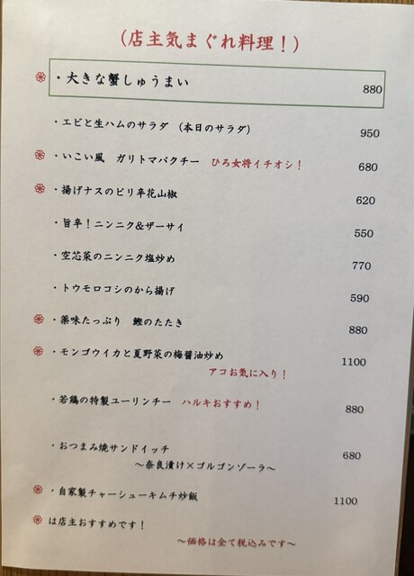 풍미 넘치는 봄쌀국수와 디저트가 훌륭함