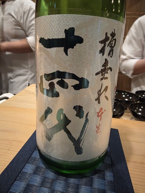January 2026, the first visit to Ginza Kita Kawan-san this year.