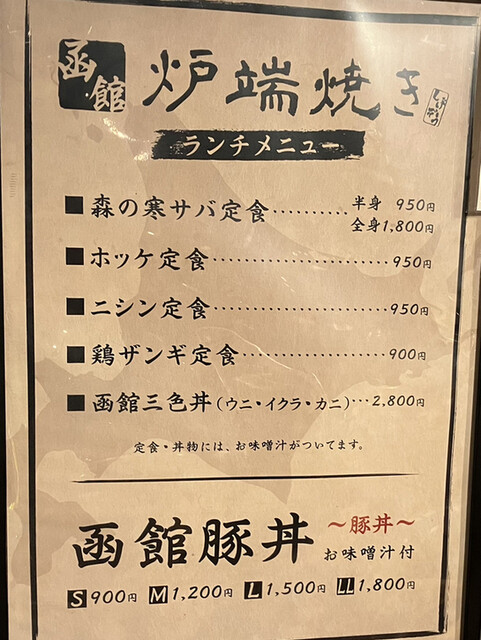 効率性を重視しすぎるメニューは、簡単に見抜かれます。