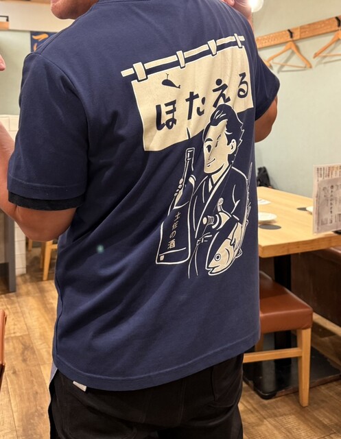 大塚でコチ・アテ・サケ・ホタエルを訪れてみましょう!