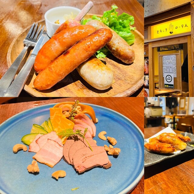 【타마치】고기 필레입니다!