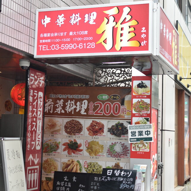 수요리 무료 제공 세미셀프런치