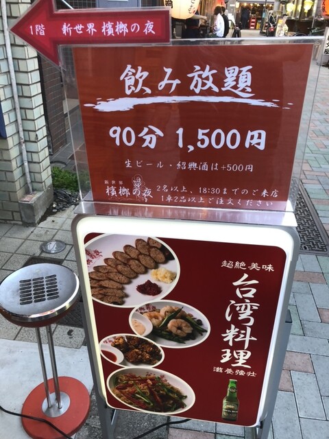 행복한 시간과 무제한 음료가 최고예요❗️