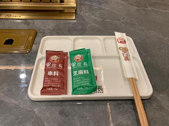 중국 동북 지역의 요리를 제공하는 가게!