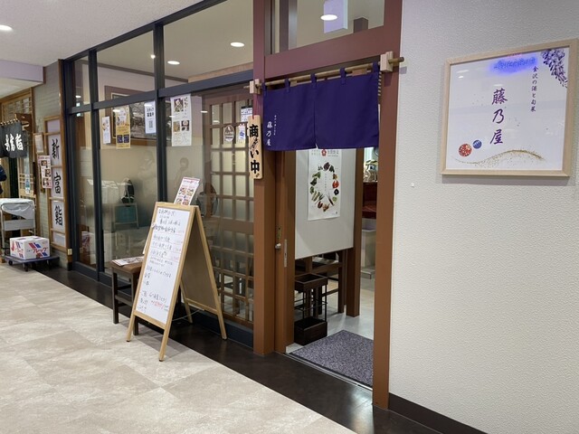 “추지 긴자의 술과 제철 음식, 후네야” 긴자 중앙 시장에서 직송된 신선한 생선을 사용하여 제공되는 일일 한정 5인분의 런치 “오시스킨 정식”. 대표 요리장의 지시에 따라 제공됩니다.