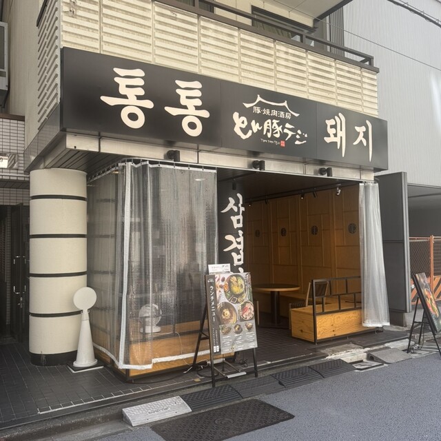【댕댕 바베큐 세트】 만족도가 높은 한국식 런치, 맛있어요!