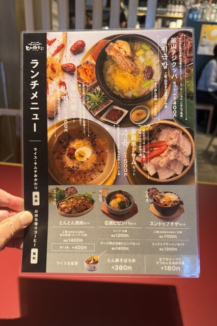 【댕댕 바베큐 세트】 만족도가 높은 한국식 런치, 맛있어요!