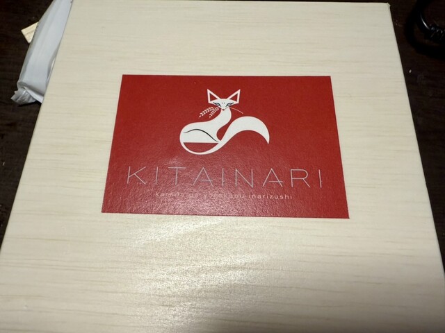 마부도쿠분의 KITAINARI가 긴자에 진출했습니다；KITAINARI GINZA