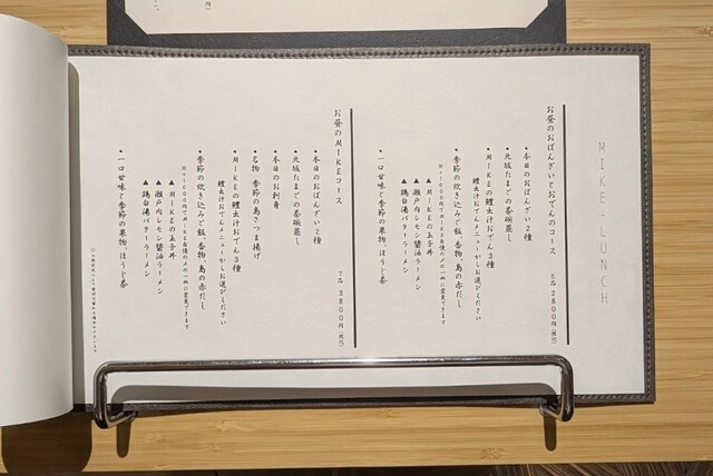 고베 북노에 있는 인기 "오든" 가게가 도쿄에서 처음 문을 열었습니다 (*^_^*)