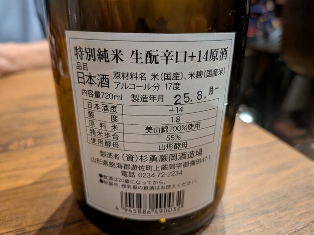 다음에는 뼈가 있는 새를 먹으러 가볼까요♪