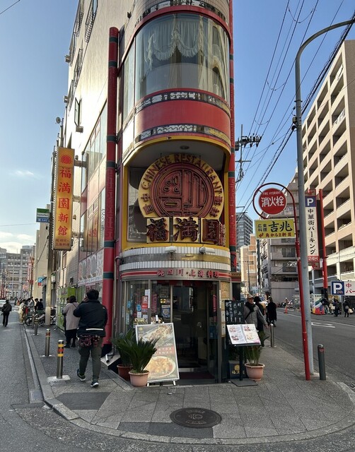 福門庵でのコース料理は、至福のひとときでした！