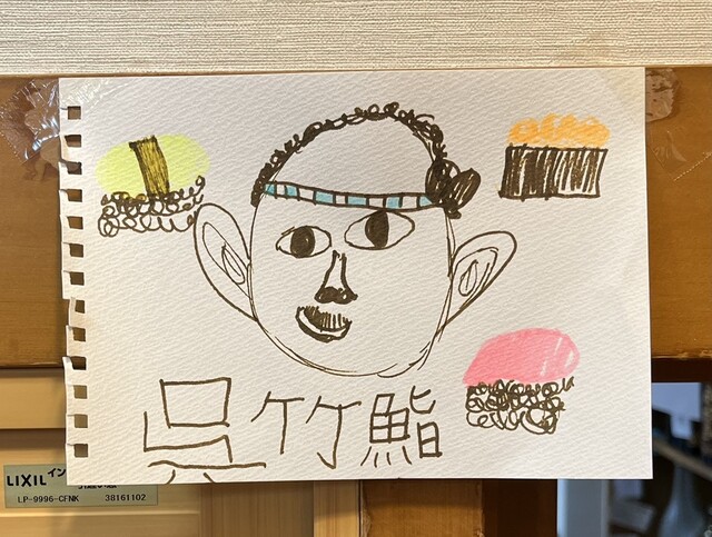 신선한 재료