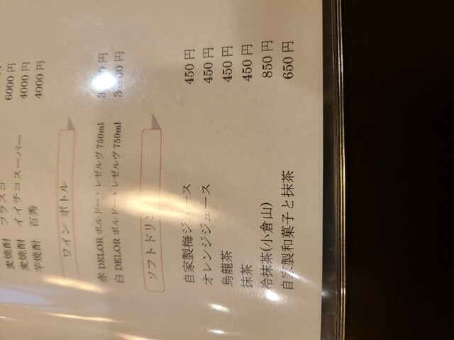 쿠모지역 앞에서 발견한 본격적인 교토 요리…