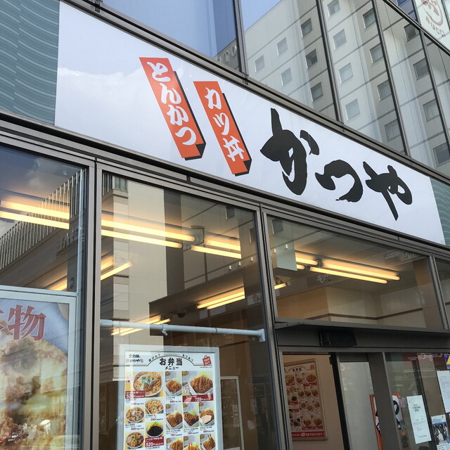 挑戦者を呼びかける!限定メニュー