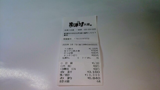 폭ん酒ガール에서 배달해 드립니다, 정말 멋져요 (´。✪ω✪。`)ウマーッ!!