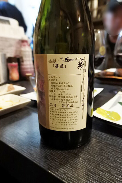 山梨グルメ、甲府市にあるSumiyaki Shusai Rokuでの年末パーティー