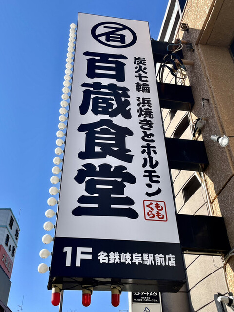 牡蠣食べ放題コースを飲み放題付きで楽しみました！