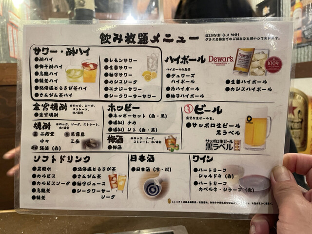 牡蠣食べ放題コースを飲み放題付きで楽しみました！