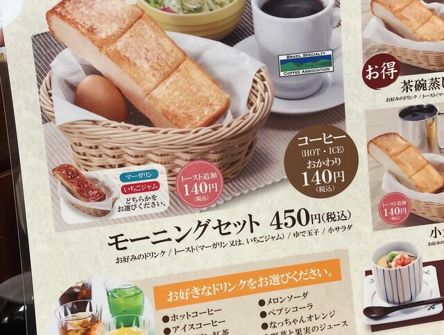 아침 토스트, 두 가지 방식으로 즐기세요♪