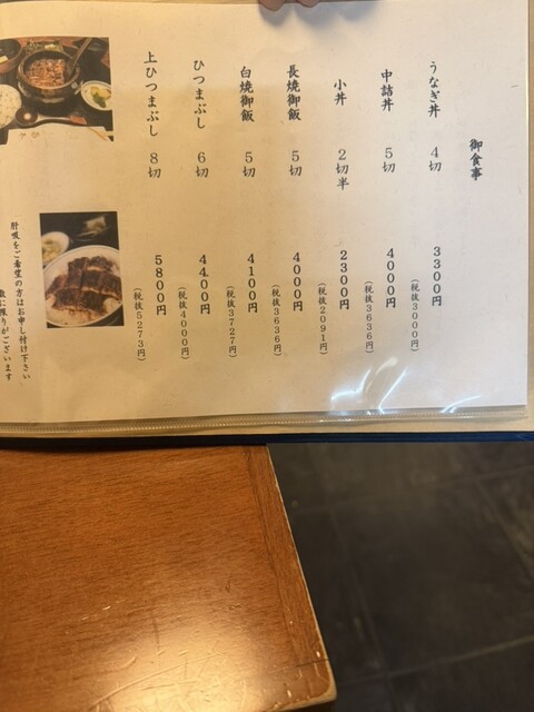 有名なレストランではないが、私のお気に入りの一つです (*´∀｀*)