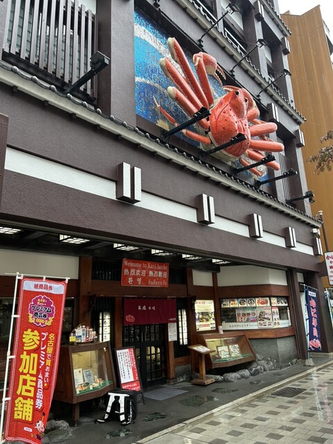A Luxury Restaurant for Enjoying Exquisite Crab Time✨