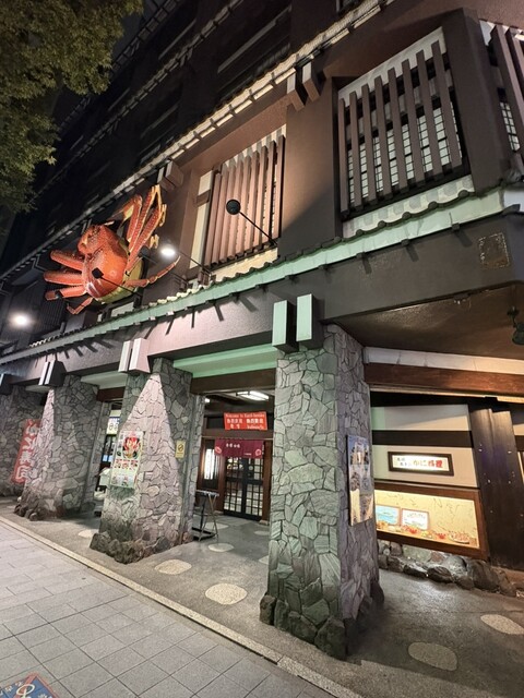 Restaurant review