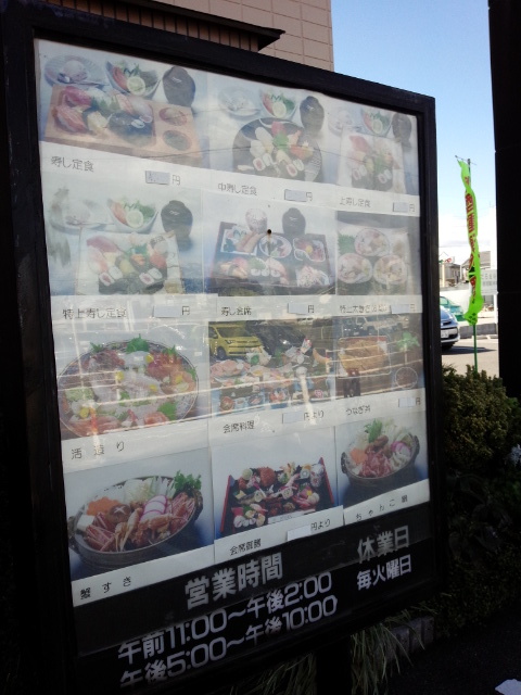 ランチのちりしみ料理、濃厚なトッピング付き