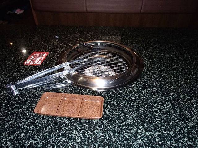 아미야키정 흑천점