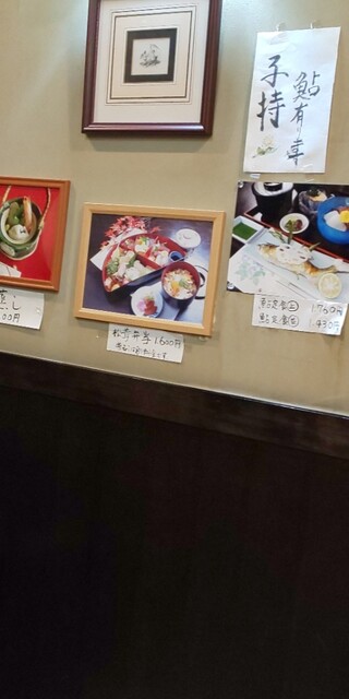 송송반