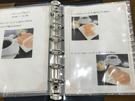 豊橋のモーニングを食べ比べるために、時間が許す限り9軒の店を訪れました。【トースト】(愛知県 豊橋市)