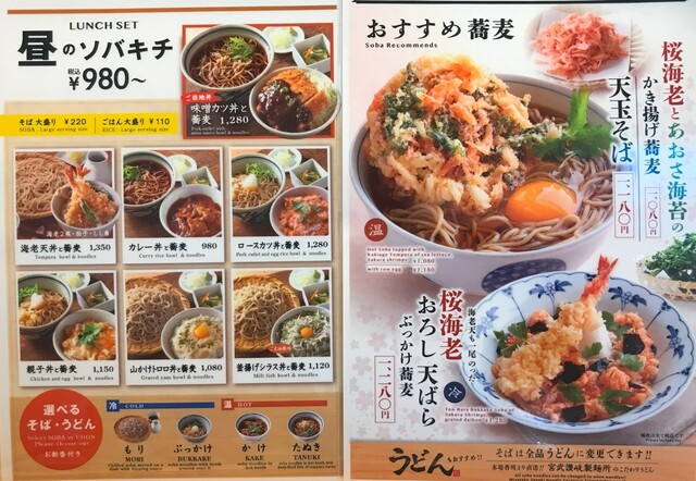 “카츠덕”이 맛있는 보리밥집의 라운드 테이블 요리!!