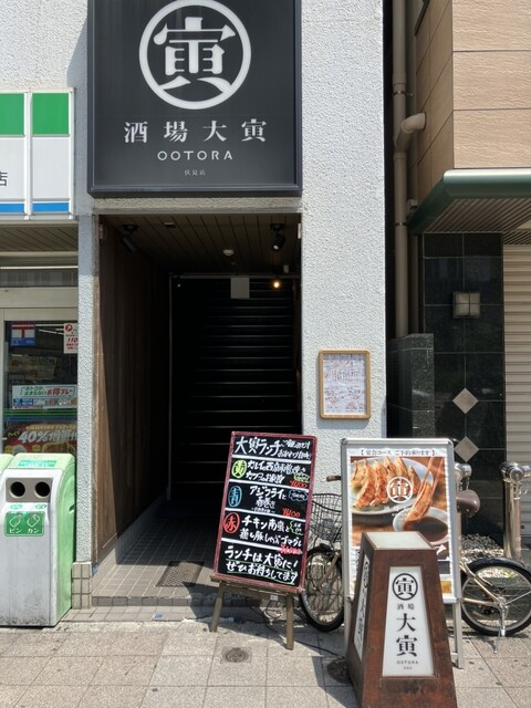 Restaurant review