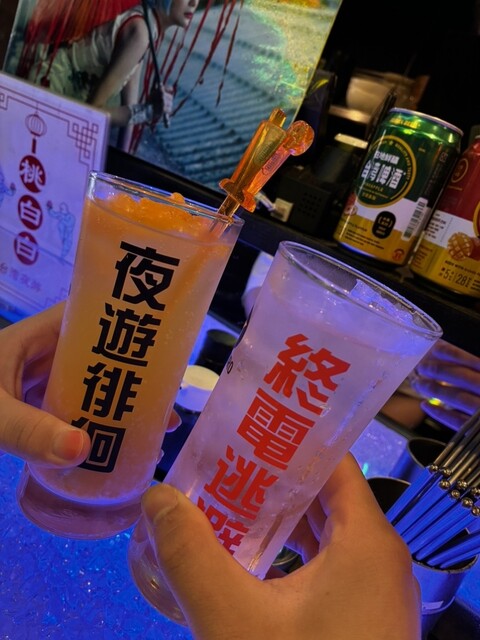 Immerse yourself in the atmosphere of a trip to Taiwan and raise a toast.