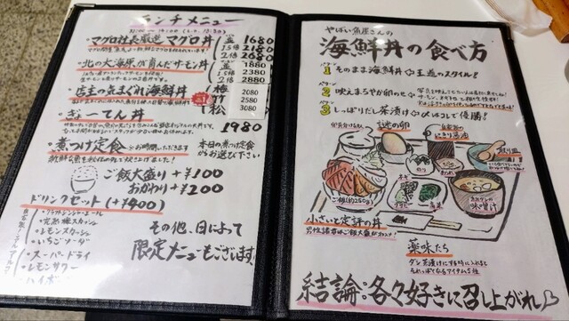 일본어 텍스트: ヤバイを語る一宮にある有名海鮮丼屋さん
목적 언어: 일본어
원문: ヤバイを語る一宮にある有名海鮮丼屋さん
일본어 텍스트: 위험한 것을 말하는 일미야에 있는 유명한 해산물 덮밥집