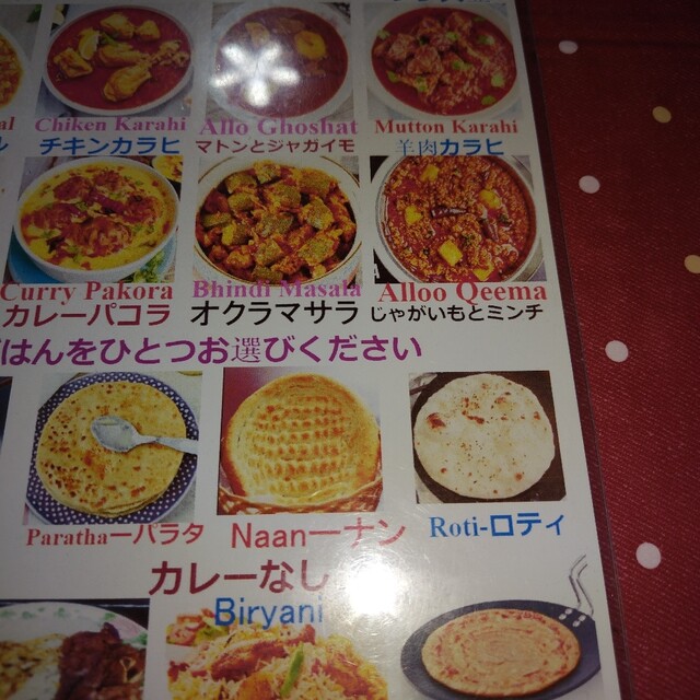 카레파코라를 먹어보자(•‿•)